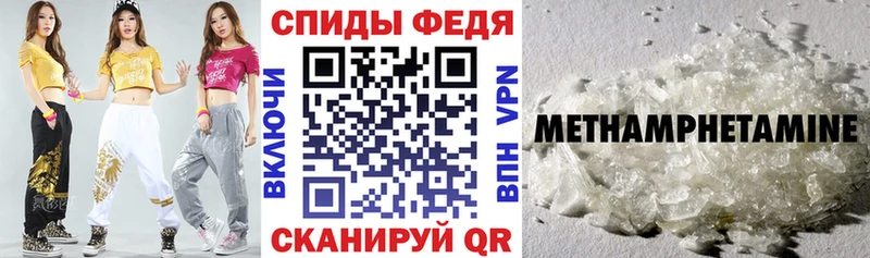 АМФ 97%  Бирюч 