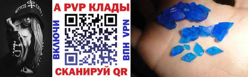 A PVP СК  Бирюч 