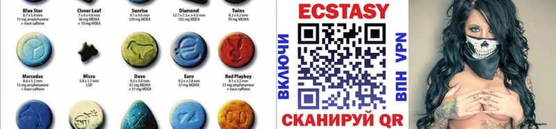 купить наркотик  Бирюч  darknet состав  ЭКСТАЗИ Cube 