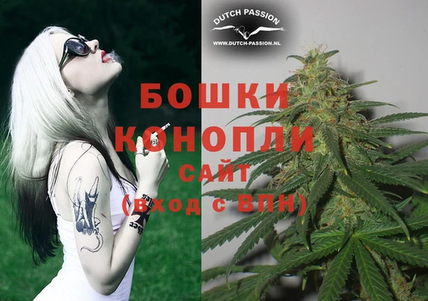 бутират Алексин