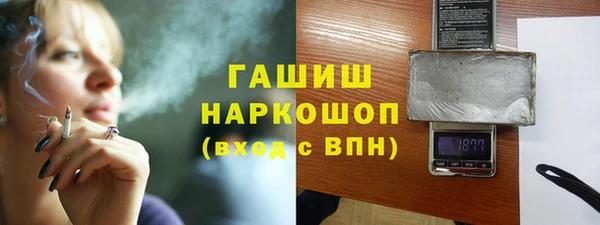 бутират Алексин