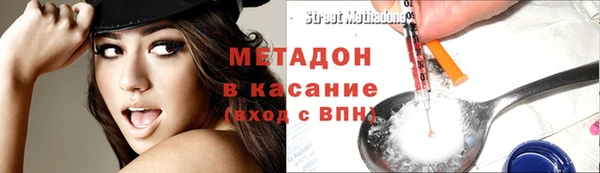 бутират Алексин