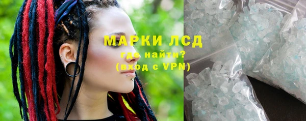 кокаин перу Алексеевка