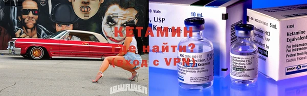 бутират Алексин