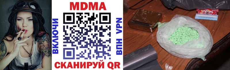 МДМА crystal  гидра ССЫЛКА  Бирюч 