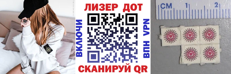 Марки N-bome 1,5мг сколько стоит Бирюч
