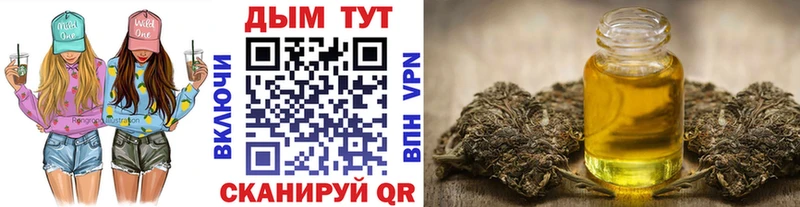 МАРИХУАНА план  Бирюч 